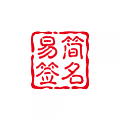 易简艺术字吕梁小程序开发创意设计欣赏