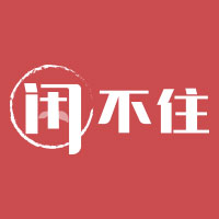 杭州小程序开发找工作上闲不住