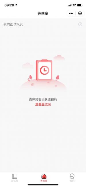 抖才小程序设计图2