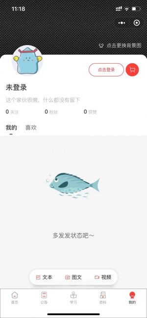 岸友小程序设计图2
