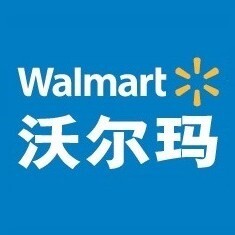 广东公众号开发_【沃尔玛】公众号的企业类型