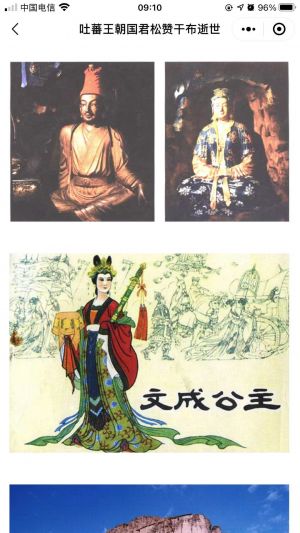 历史上的今时小程序设计图2