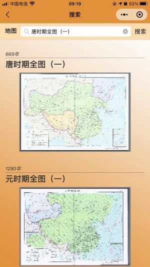 历史地图小程序设计图2