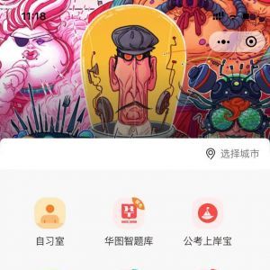 教育小程序开发_【岸友】小程序appid是多少