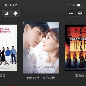【星宇影吧】影视小程序开发技术难度分析