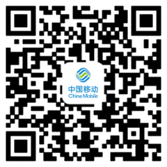 中国移动公众号二维码