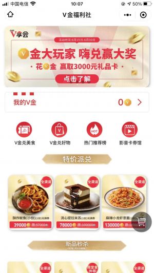 【必胜客】公众号客服电话是多少_上海公众号开发