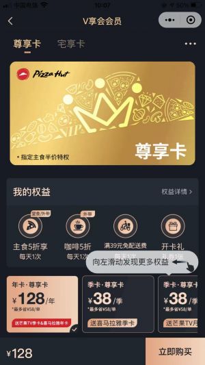 【必胜客】公众号客服电话是多少_上海公众号开发