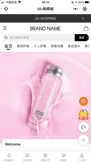 北京微信公众号开发价格评估【天涯社区】