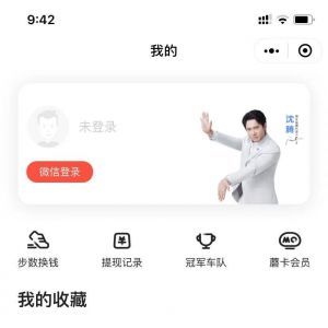 【易车网】汽车公众号开发方案分析