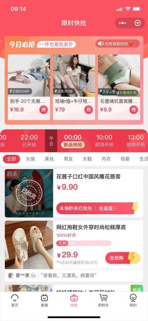 出行微信公众号开发_【吉祥航空】公众号图标