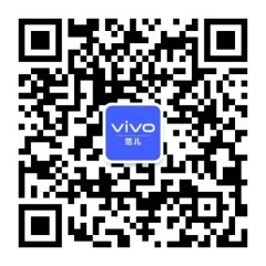 vivo社区公众号二维码