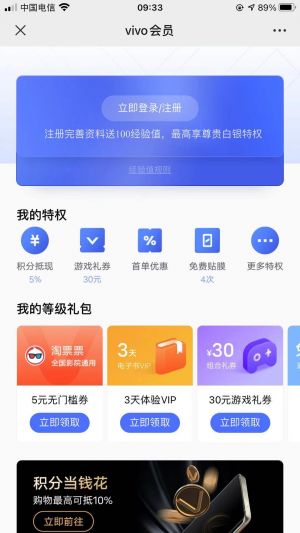 【vivo社区】公众号图标_社交公众号开发