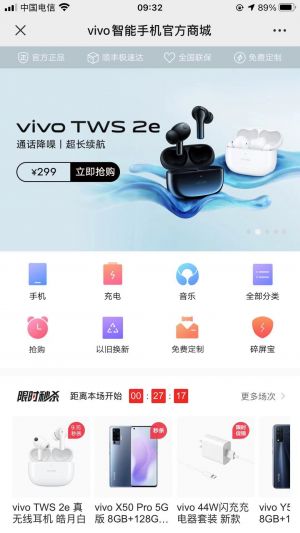 【vivo社区】公众号图标_社交公众号开发