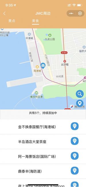 福田微信公众号开发设计欣赏【港旅城】