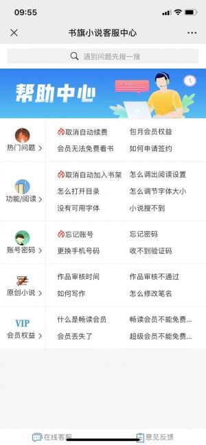 【UC浏览器】公众号帐号主体是谁_游戏微信公众号开发