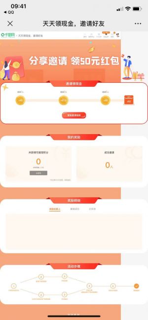 上海微信公众号开发方案解刨【千图网】