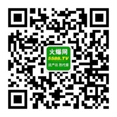 火爆化妆品招商网公众号二维码