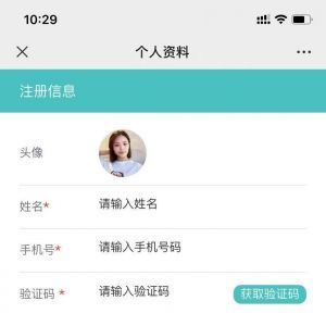 【医百顺】健康公众号开发设计分析
