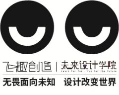 【飞趣创造】上海微信公众号开发欣赏