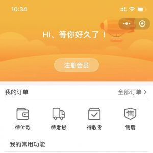 欣赏健康微信公众号开发【Dr.lion狮博士生物力学平衡鞋】