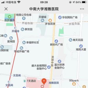 【中南大学湘雅医院】医疗公众号开发项目分析