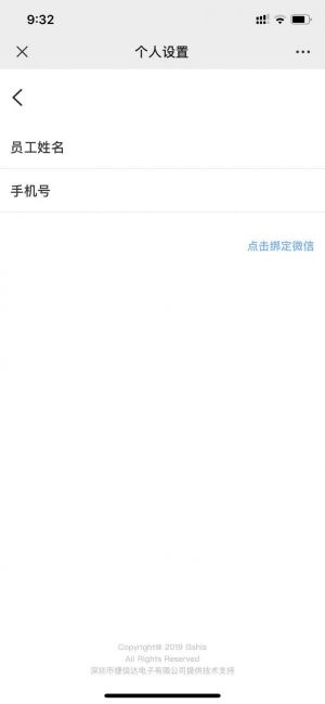 【云梦方舟国际度假区】公众号的企业类型_益阳微信公众号开发