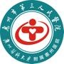 惠州市第三人民医院公众号图标