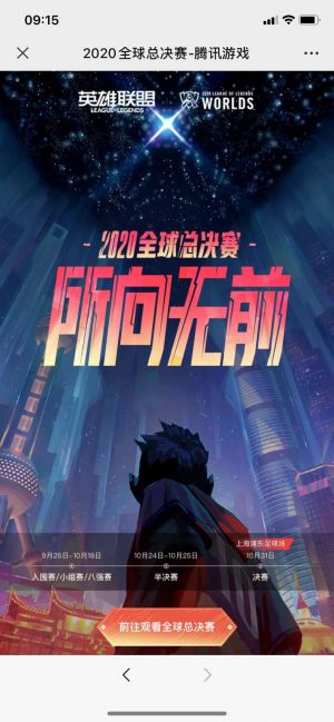 游戏公众号开发_【超神助手】公众号二维码