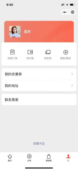 【三优亲子】韶关公众号开发技术难度分析