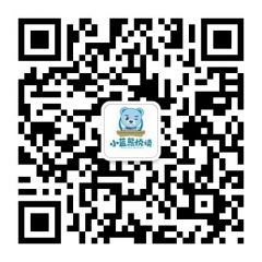 小蓝熊儿童阅读公众号二维码