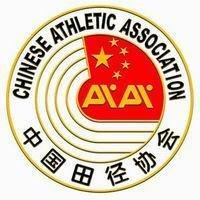 【中国马拉松】公众号图标_北京公众号开发