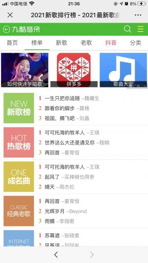 【九酷网】郑州小程序开发价格预估