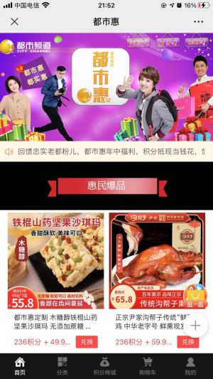 【新闻正前方】沈阳小程序开发价格评估