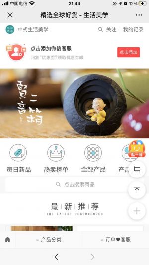 艺术微信公众号开发_【视觉艺术】公众号客服电话是多少