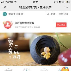艺术微信公众号开发_【视觉艺术】公众号客服电话是多少