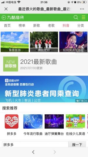 【九酷网】郑州小程序开发价格预估