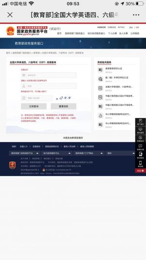 【河南省教育厅】郑州小程序开发价格预估