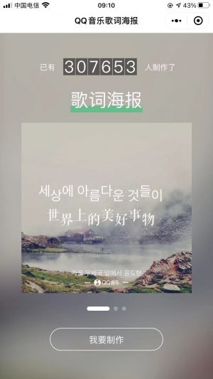 【QQ音乐】公众号客服电话是多少_深圳公众号开发
