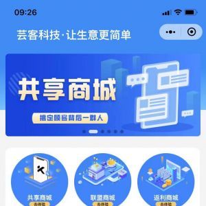 【芸客科技】公众号的认证时间_科技微信公众号开发