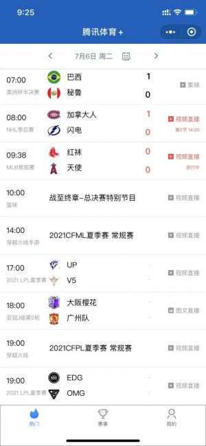 【篮球诗人】公众号的简介_运动公众号开发