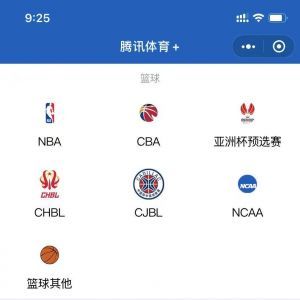 【篮球诗人】公众号的简介_运动公众号开发