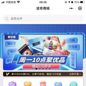 【波奇网】公众号帐号主体是谁_宠物微信公众号开发