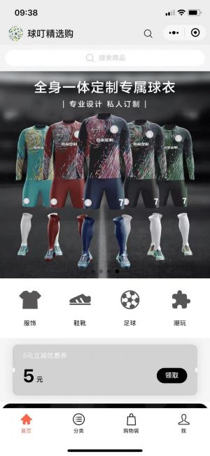 【球叮足球】公众号二维码_深圳公众号开发