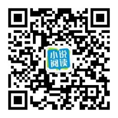告别书荒吧公众号二维码