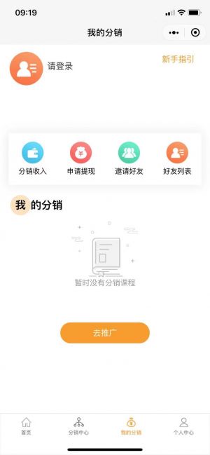 深圳微信公众号开发【学讯优课】