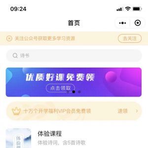 教育微信公众号开发【疯狂大象】