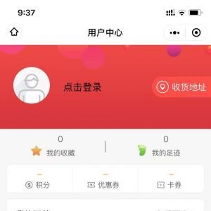 【汉中恒丰装饰】公众号帐号主体是谁_房产公众号开发