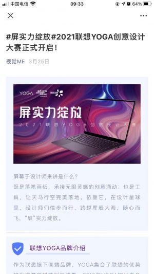 欣赏江苏微信公众号开发【视觉ME】