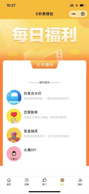 江苏公众号开发价格预估【小咖微课】